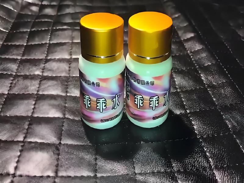 女士专用红蜘蛛8517-IAmE型号